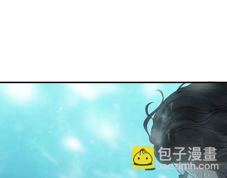 🍱闪婚总裁契约妻 第80话 心机女的花样碰瓷？！ 第39页