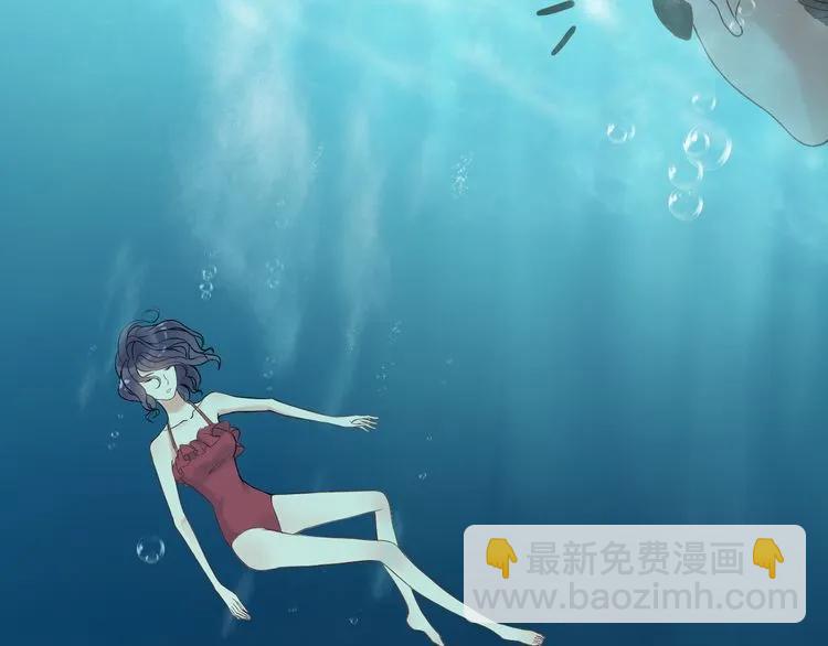 🍱闪婚总裁契约妻 第80话 心机女的花样碰瓷？！ 第40页