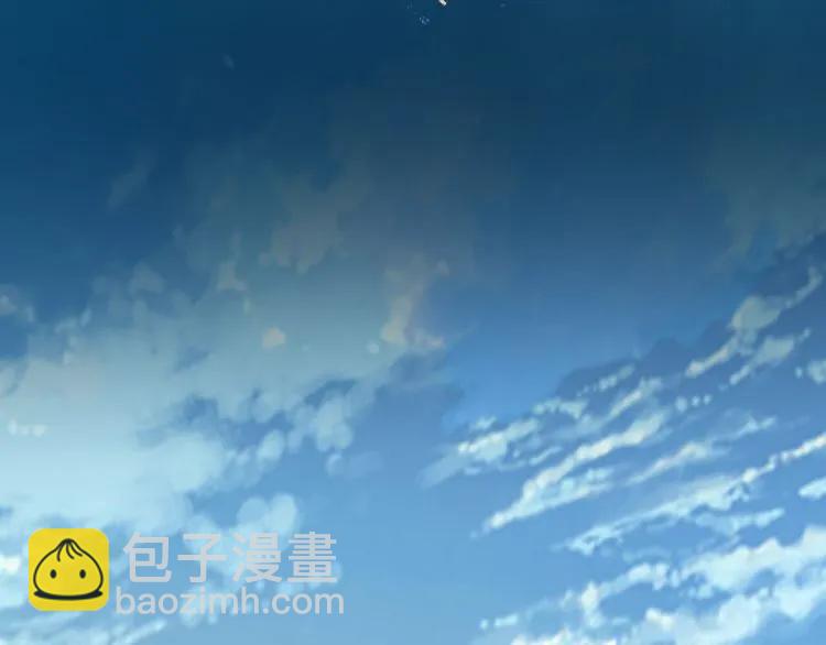 🍱闪婚总裁契约妻 第80话 心机女的花样碰瓷？！ 第41页