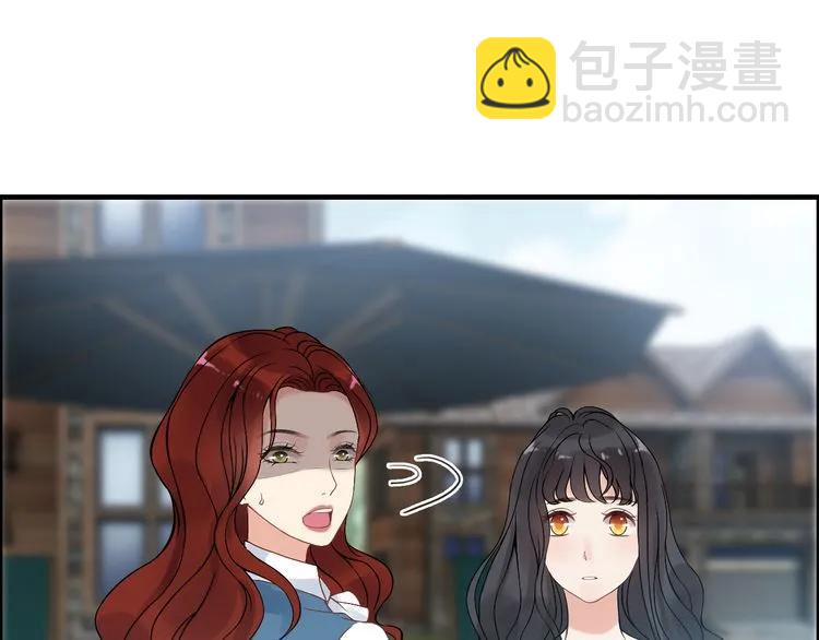🍱闪婚总裁契约妻 第80话 心机女的花样碰瓷？！ 第45页