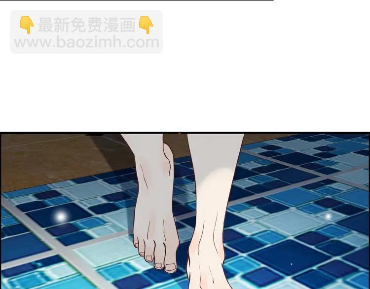 🍱闪婚总裁契约妻 第80话 心机女的花样碰瓷？！ 第5页