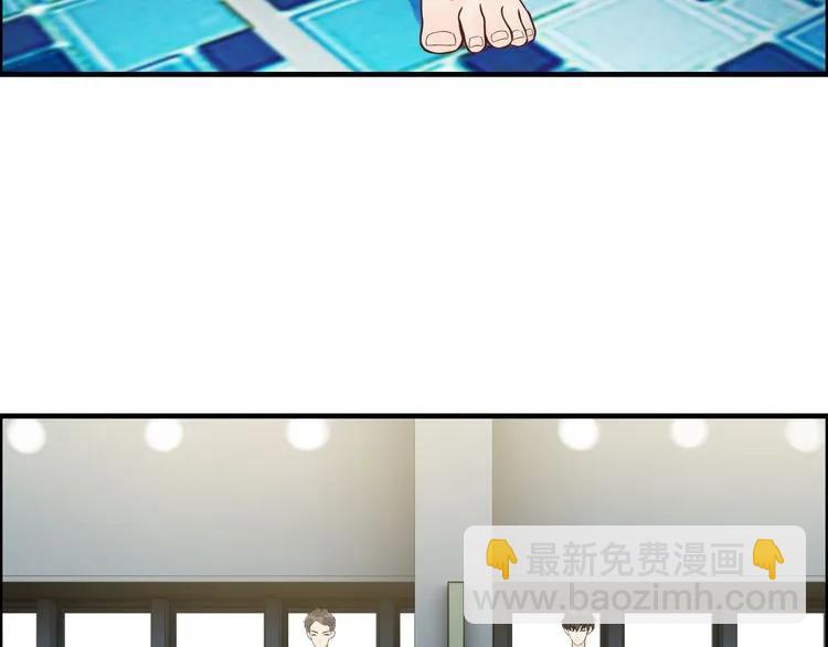 🍱闪婚总裁契约妻 第80话 心机女的花样碰瓷？！ 第6页
