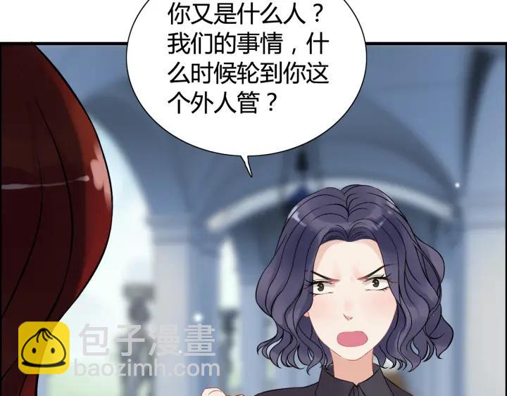 🍱闪婚总裁契约妻 第82话 你这点伎俩骗不过我！ 第14页
