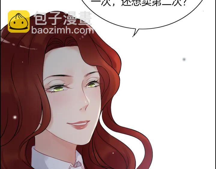 🍱闪婚总裁契约妻 第82话 你这点伎俩骗不过我！ 第17页