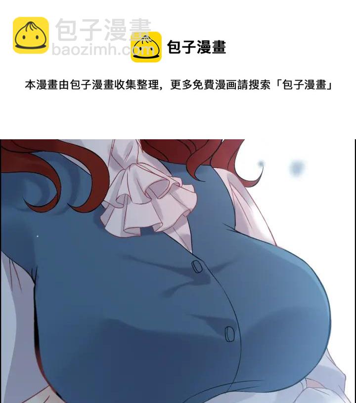 🍱闪婚总裁契约妻 第82话 你这点伎俩骗不过我！ 第18页