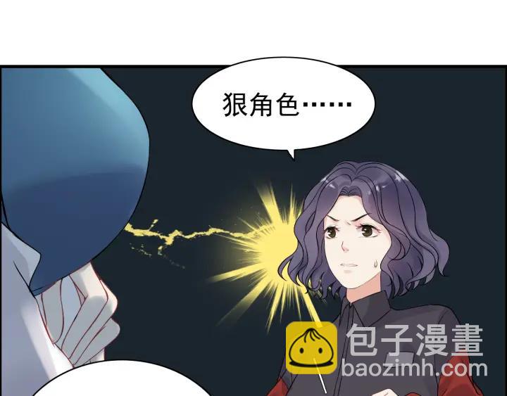 🍱闪婚总裁契约妻 第82话 你这点伎俩骗不过我！ 第21页