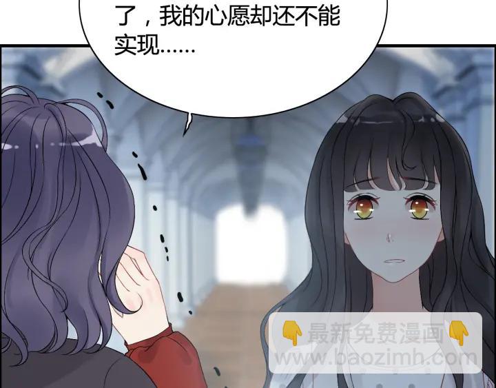 🍱闪婚总裁契约妻 第82话 你这点伎俩骗不过我！ 第24页
