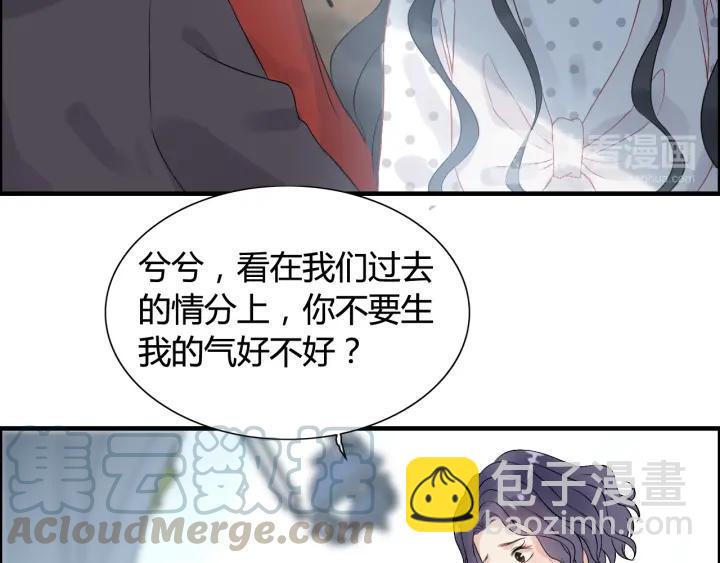 🍱闪婚总裁契约妻 第82话 你这点伎俩骗不过我！ 第25页