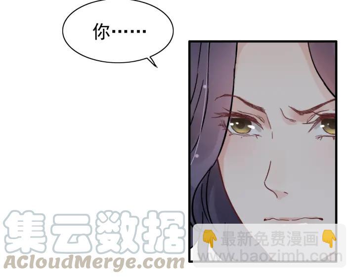 🍱闪婚总裁契约妻 第82话 你这点伎俩骗不过我！ 第31页