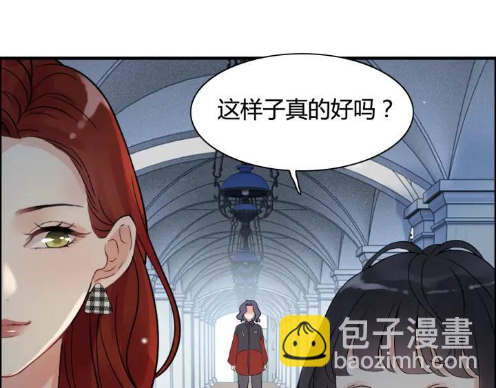 🍱闪婚总裁契约妻 第82话 你这点伎俩骗不过我！ 第35页