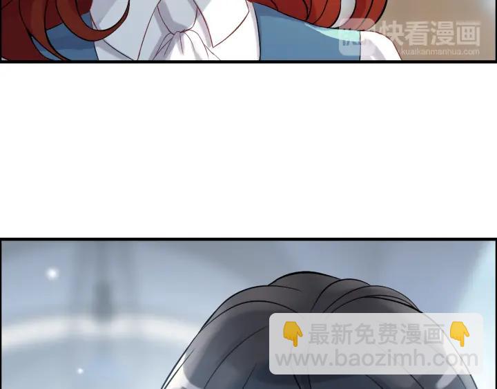 🍱闪婚总裁契约妻 第82话 你这点伎俩骗不过我！ 第38页