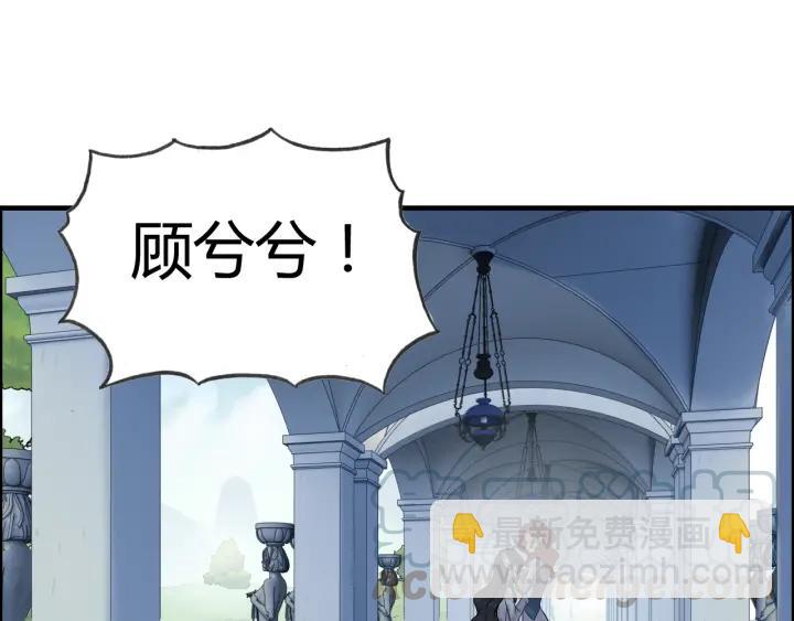 🍱闪婚总裁契约妻 第82话 你这点伎俩骗不过我！ 第4页