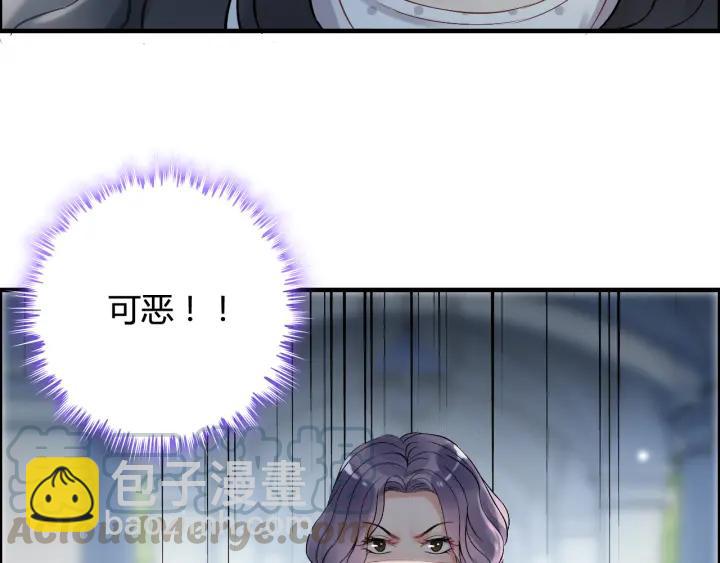 🍱闪婚总裁契约妻 第82话 你这点伎俩骗不过我！ 第40页