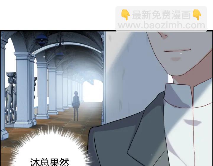 🍱闪婚总裁契约妻 第82话 你这点伎俩骗不过我！ 第42页