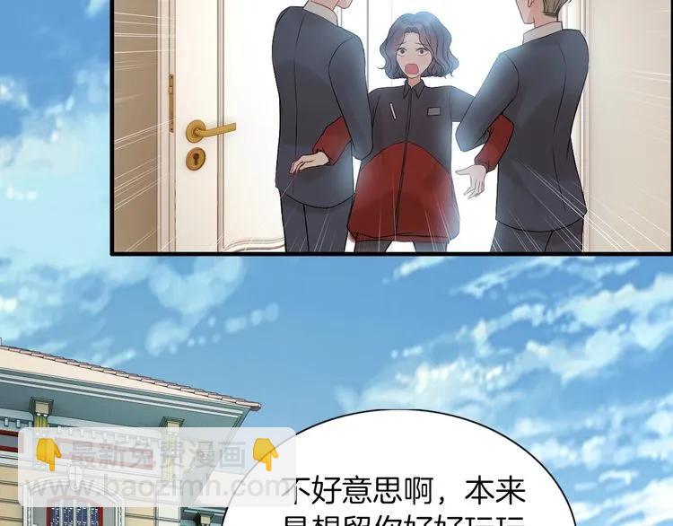 🍱闪婚总裁契约妻 第84话 好朋友当然要一起泡澡 第10页