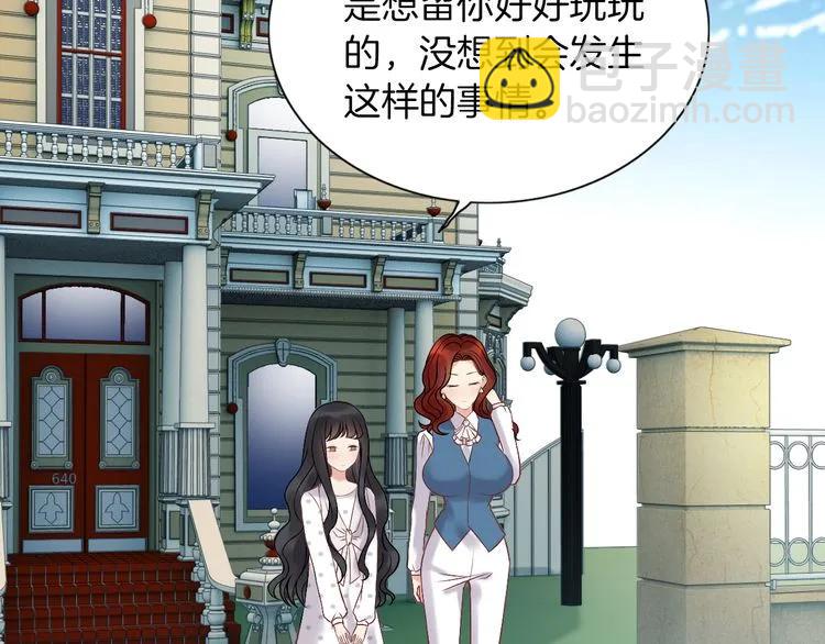 🍱闪婚总裁契约妻 第84话 好朋友当然要一起泡澡 第11页