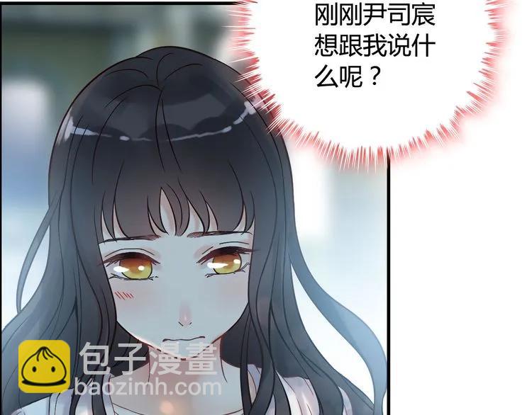 🍱闪婚总裁契约妻 第84话 好朋友当然要一起泡澡 第13页