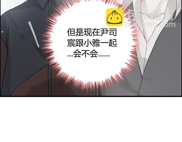 🍱闪婚总裁契约妻 第84话 好朋友当然要一起泡澡 第15页