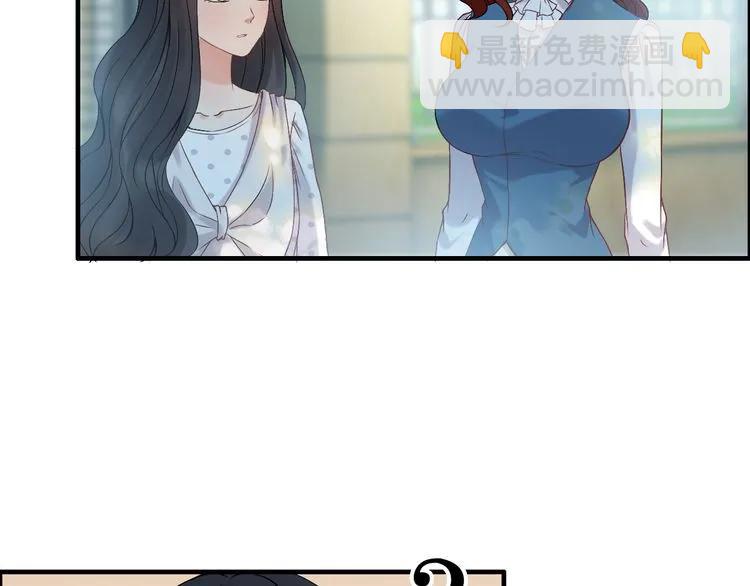 🍱闪婚总裁契约妻 第84话 好朋友当然要一起泡澡 第18页