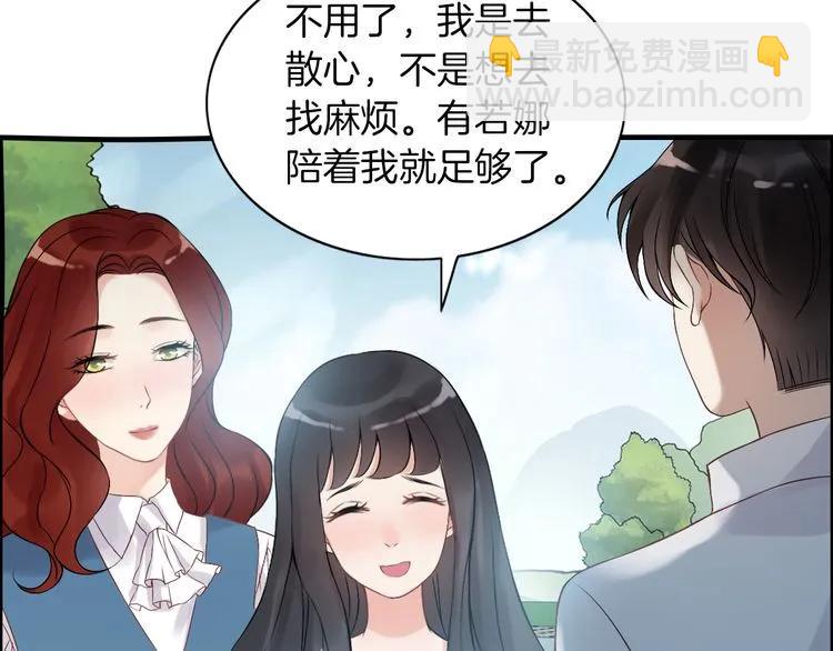 🍱闪婚总裁契约妻 第84话 好朋友当然要一起泡澡 第35页