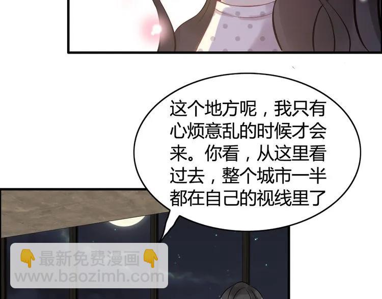 🍱闪婚总裁契约妻 第84话 好朋友当然要一起泡澡 第45页