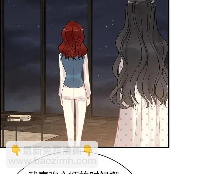 🍱闪婚总裁契约妻 第84话 好朋友当然要一起泡澡 第46页