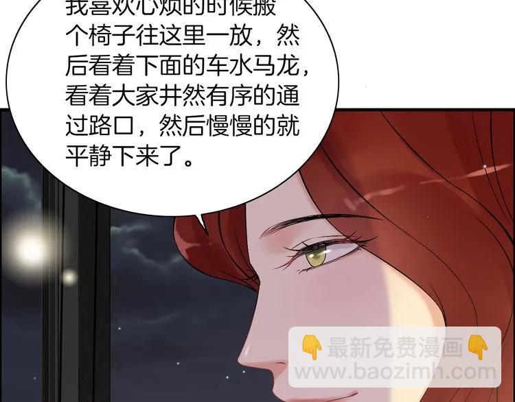 🍱闪婚总裁契约妻 第84话 好朋友当然要一起泡澡 第47页
