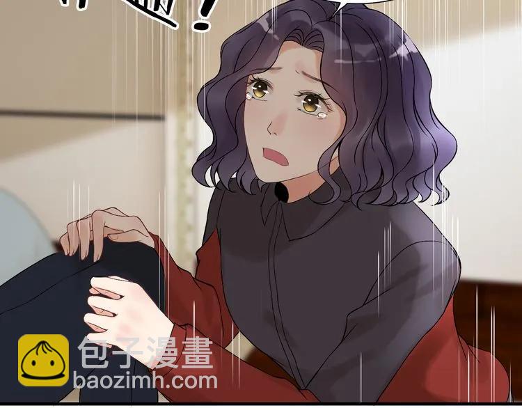 🍱闪婚总裁契约妻 第84话 好朋友当然要一起泡澡 第6页
