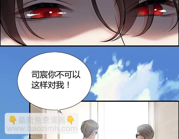 🍱闪婚总裁契约妻 第84话 好朋友当然要一起泡澡 第9页