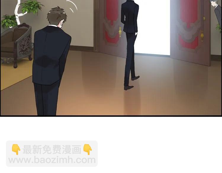 🍱闪婚总裁契约妻 第86话 恶女再次出击 第11页
