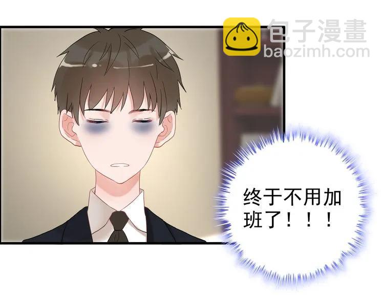 🍱闪婚总裁契约妻 第86话 恶女再次出击 第12页