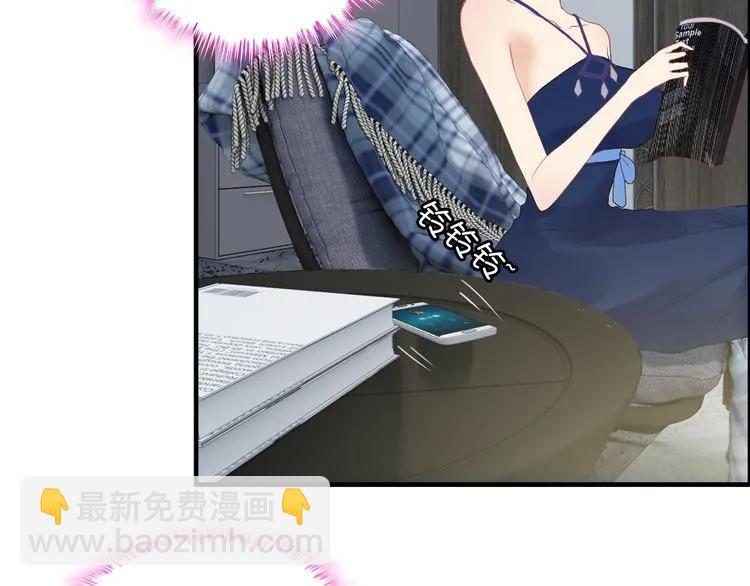 🍱闪婚总裁契约妻 第86话 恶女再次出击 第15页