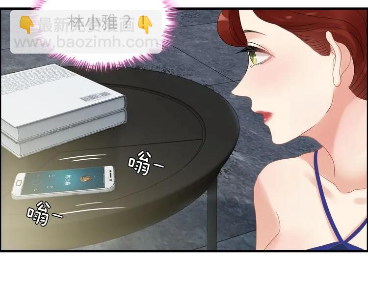 🍱闪婚总裁契约妻 第86话 恶女再次出击 第16页