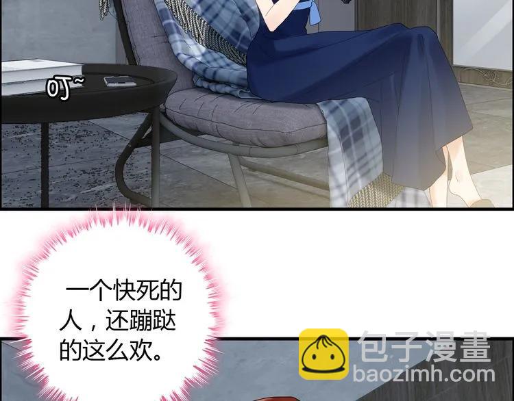 🍱闪婚总裁契约妻 第86话 恶女再次出击 第20页