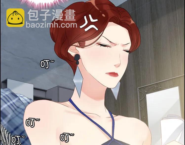🍱闪婚总裁契约妻 第86话 恶女再次出击 第21页