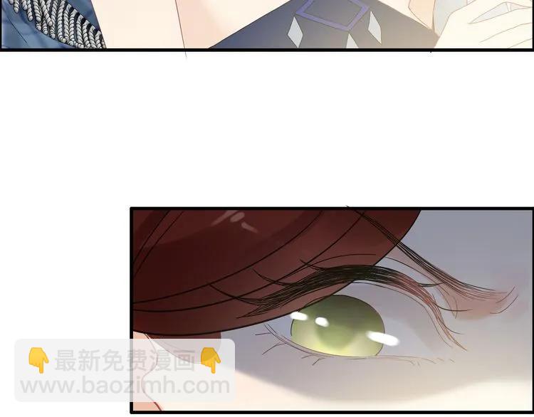🍱闪婚总裁契约妻 第86话 恶女再次出击 第22页