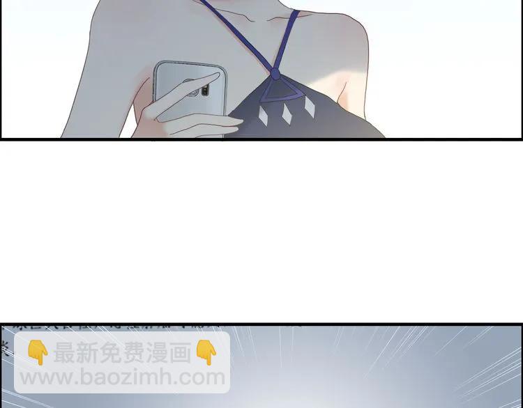 🍱闪婚总裁契约妻 第86话 恶女再次出击 第26页