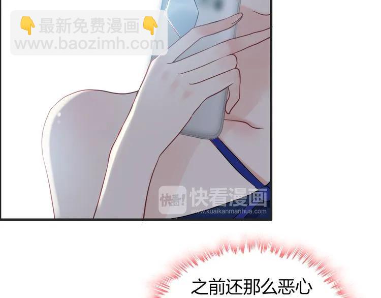 🍱闪婚总裁契约妻 第86话 恶女再次出击 第37页