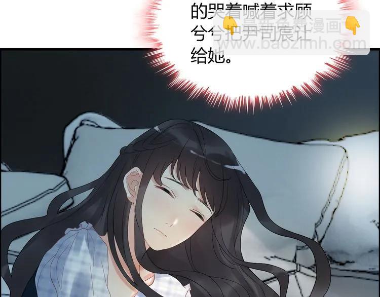 🍱闪婚总裁契约妻 第86话 恶女再次出击 第38页