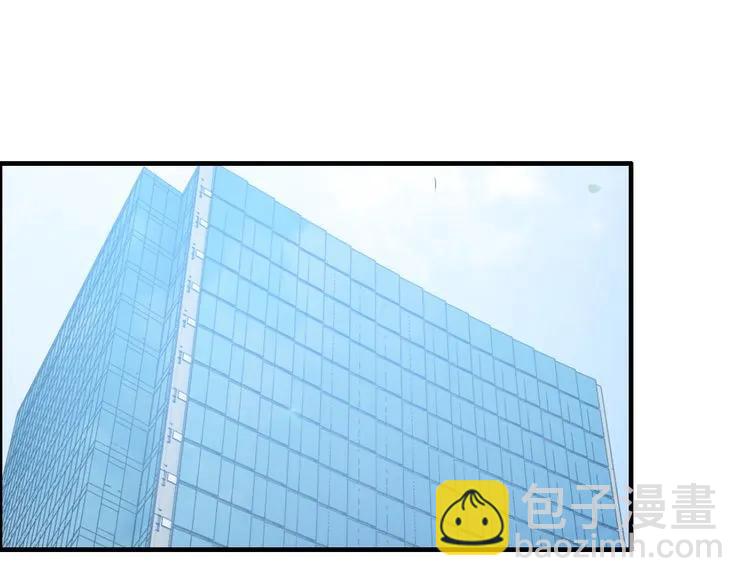 🍱闪婚总裁契约妻 第86话 恶女再次出击 第4页