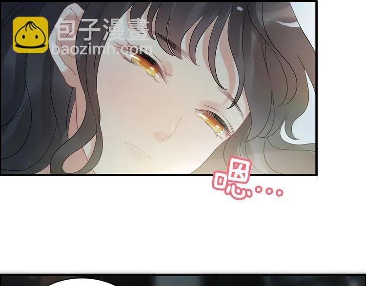 🍱闪婚总裁契约妻 第86话 恶女再次出击 第45页