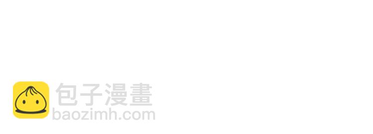 🍱闪婚总裁契约妻 第86话 恶女再次出击 第49页