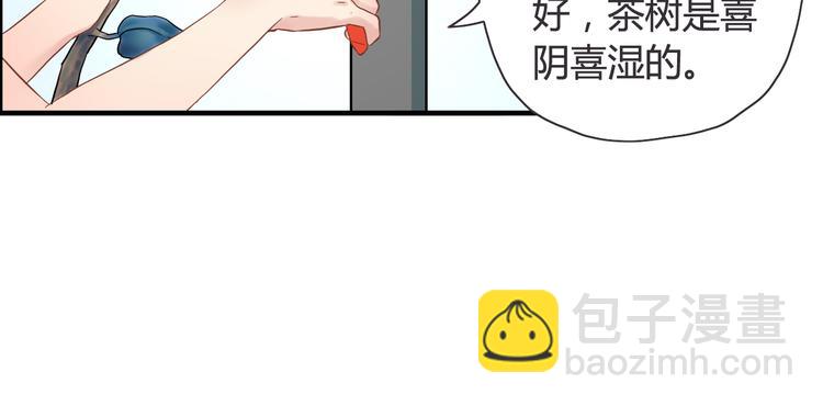 🍱闪婚总裁契约妻 第9话 回心转意 第12页