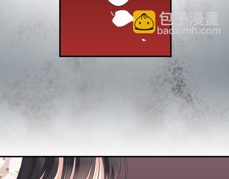 🍱闪婚总裁契约妻 第9话 回心转意 第20页