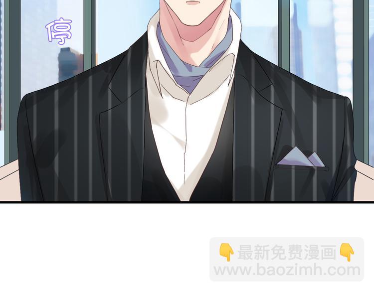 🍱闪婚总裁契约妻 第9话 回心转意 第28页