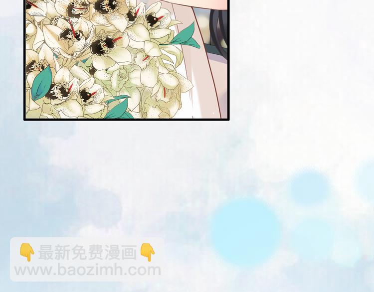 🍱闪婚总裁契约妻 第9话 回心转意 第31页