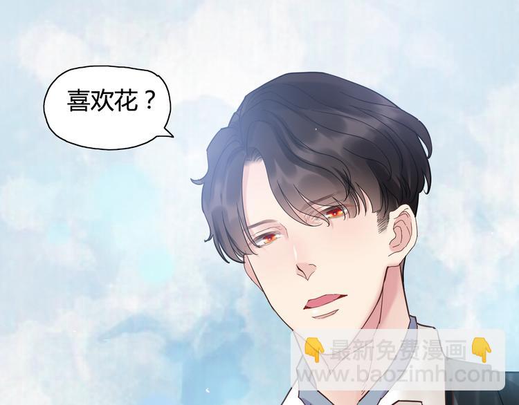 🍱闪婚总裁契约妻 第9话 回心转意 第32页