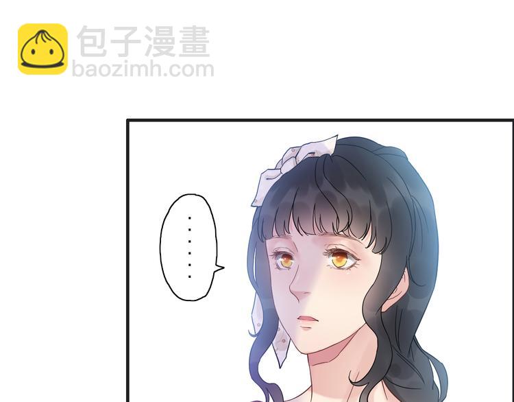 🍱闪婚总裁契约妻 第9话 回心转意 第35页