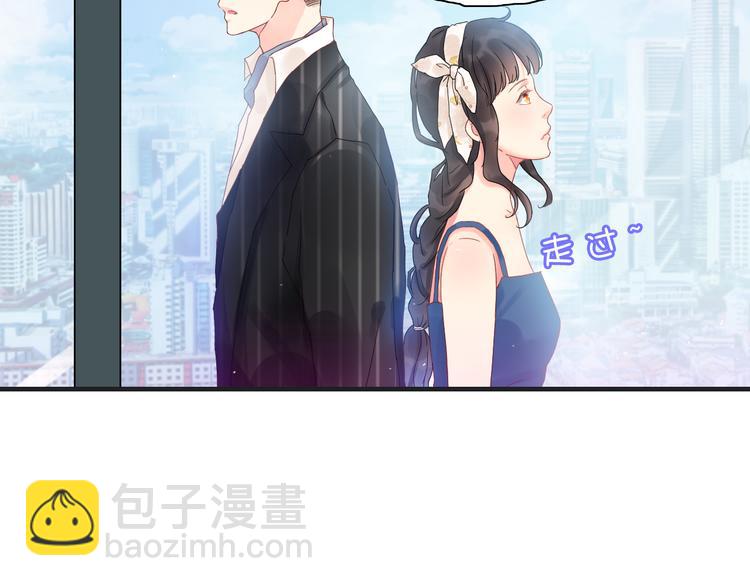 🍱闪婚总裁契约妻 第9话 回心转意 第37页