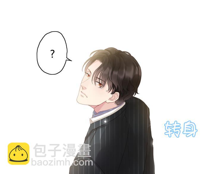 🍱闪婚总裁契约妻 第9话 回心转意 第4页